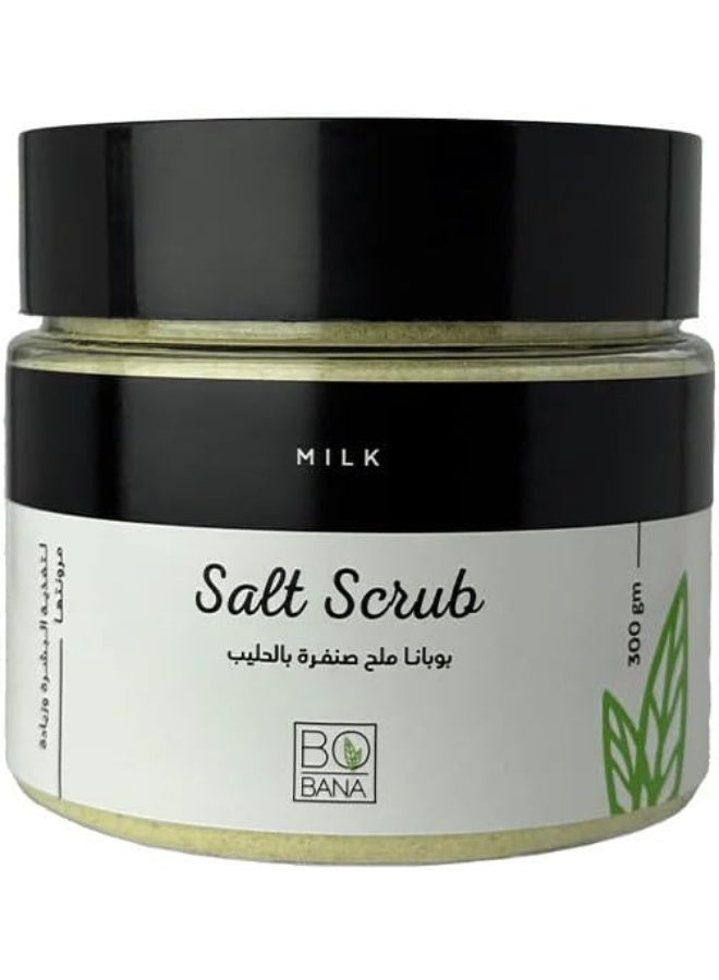 بوبانا ملح صنفرة بالحليب لتقشير لطيف للبشرة 300 غرام - Image 1